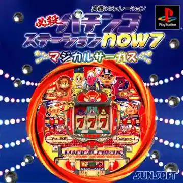 Hissatsu Pachinko Station Now 7 - Magical Circus (JP)-PlayStation